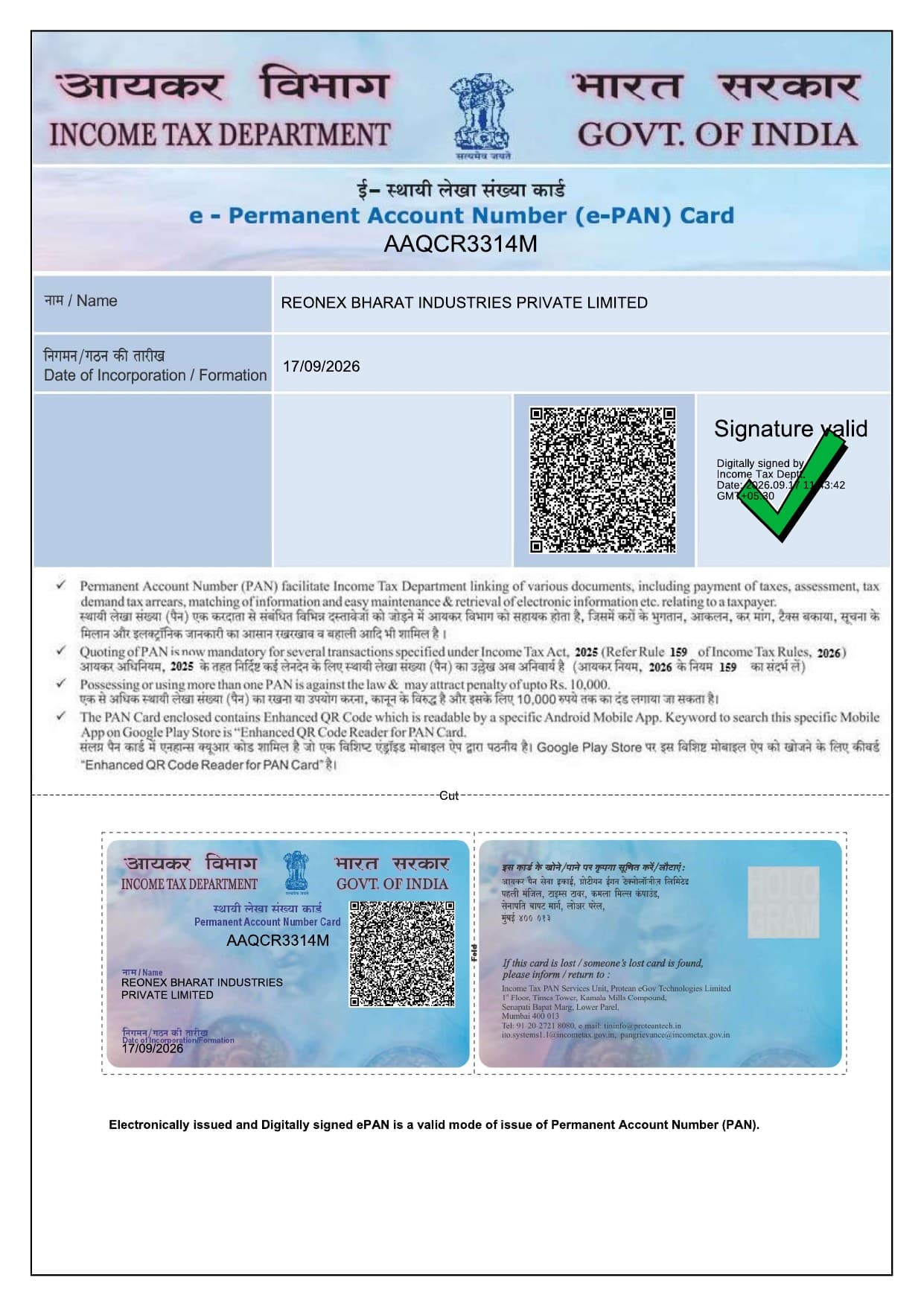 REONEX BHARAT INDUSTRIES PRIVATE LIMITED — e-PAN Card